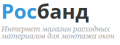 Робибанд