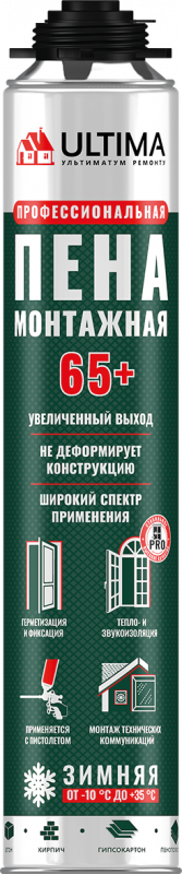 Пена монтажная ULTIMA Professional 65 зимняя